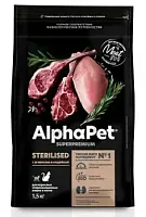 AlphaPet Sterilized Ягненок/Индейка для кошек